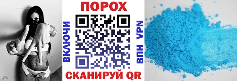 блэк спрут зеркало  Лысьва  АМФ Розовый 
