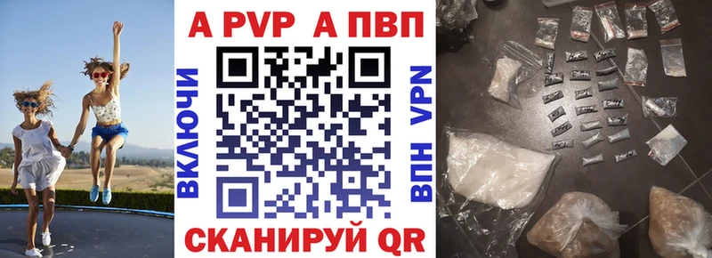 мориарти формула  Лысьва  Alpha PVP СК КРИС  наркота 