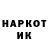 Кодеин напиток Lean (лин) JayMerc