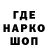 Бутират вода YOUR mix