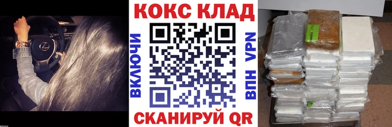 блэк спрут ССЫЛКА  Лысьва  Кокаин Эквадор 