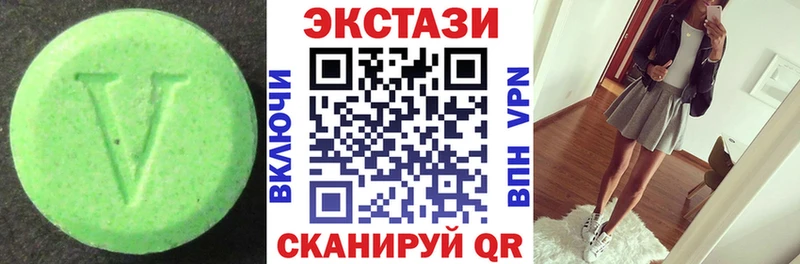 купить наркоту  Лысьва  Ecstasy таблы 