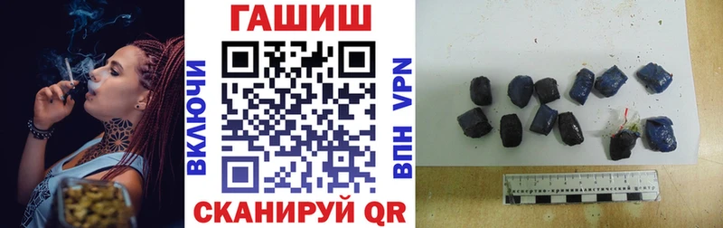 Гашиш Cannabis  Лысьва 