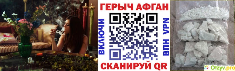 ГЕРОИН гречка  купить наркоту  Лысьва 