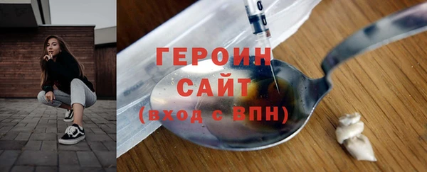 бошки Арсеньев