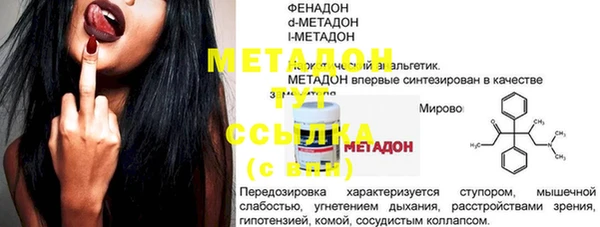 меф VHQ Балабаново