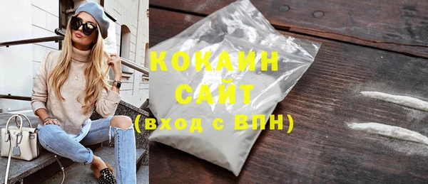 кокаин колумбия Аркадак