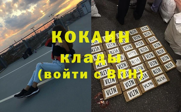 бошки Арсеньев
