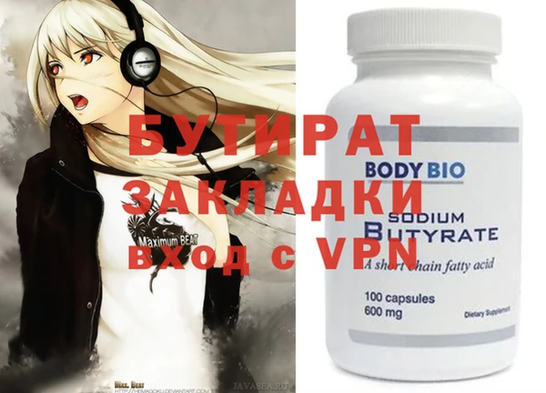 гидра Балахна