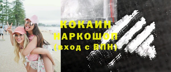 кокаин колумбия Аркадак