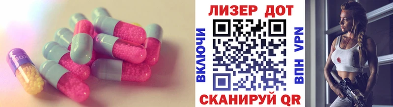 Лсд 25 экстази кислота  даркнет состав  Лысьва  OMG вход 