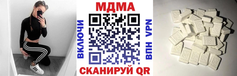 MDMA crystal  Лысьва 