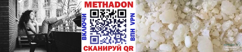 МЕТАДОН кристалл  Лысьва 
