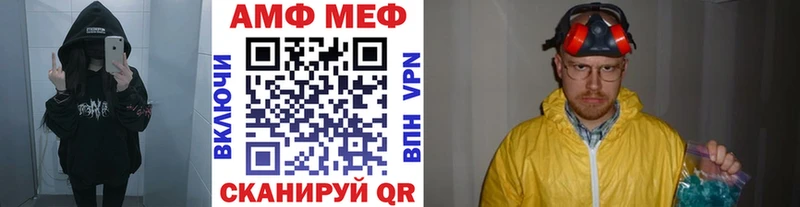 даркнет как зайти  Лысьва  Метамфетамин винт 