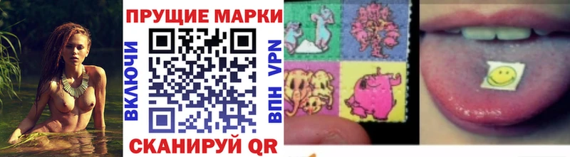 где можно купить наркотик  Лысьва  Марки N-bome 1,8мг 