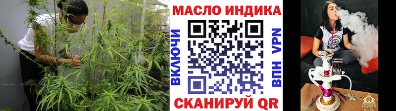 ТГК вейп  Лысьва 
